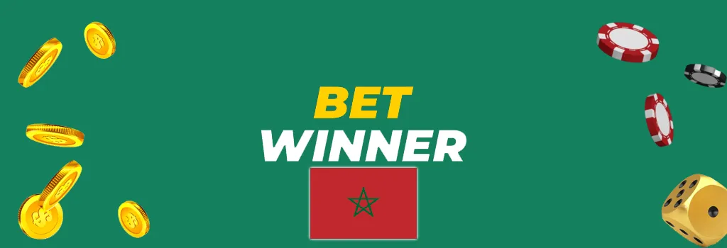 الشروط والأحكام لـ BetWinner المغرب